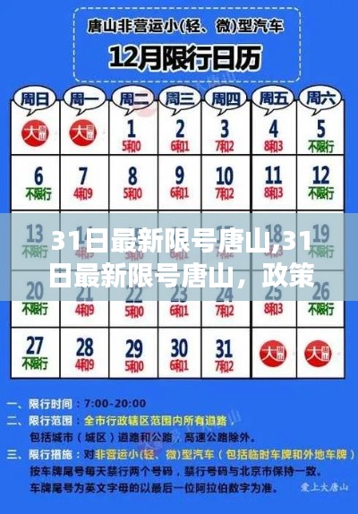 五百强企业 第741页