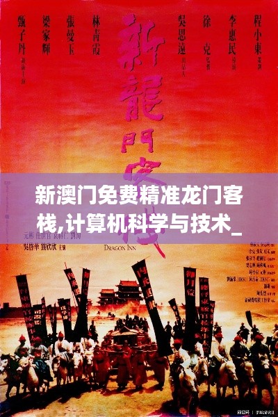 jingxianzhiniao 第17页