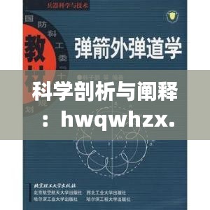 shenshoubuxianwuzhi 第17页