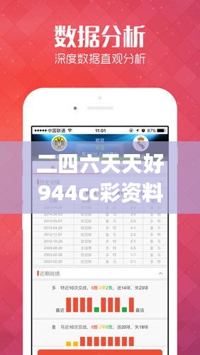 二四六天天好944cc彩资料全 免费一二四天彩,快速问题解答_WVP95.785影像版