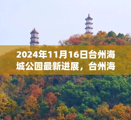 五百强企业 第558页