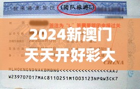 2024年11月 第1388页