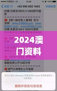 2024澳门资料大全完整版四不像,集成化解答方法执行_KUK3.75.95和谐版