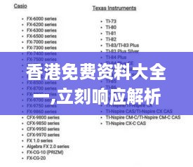 五百强企业 第523页