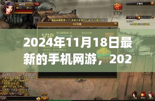 2024年11月 第1171页