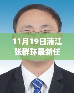 2024年11月 第1072页