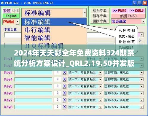 使用教程 第466页