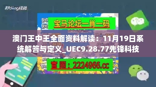 五百强企业 第464页