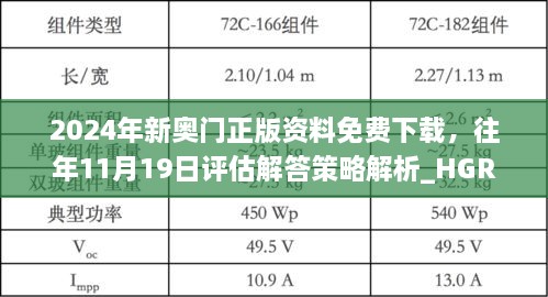 feihongdicui 第12页