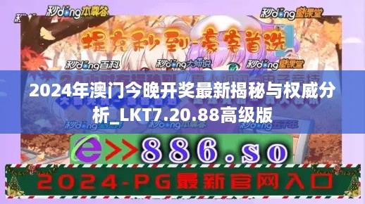 2024年11月 第1029页