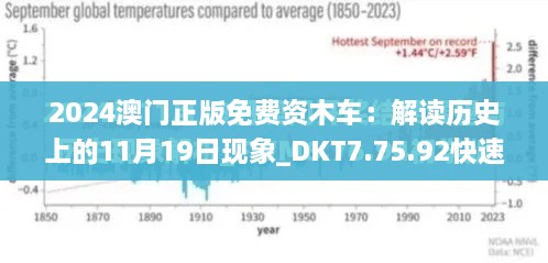 2024年11月 第981页