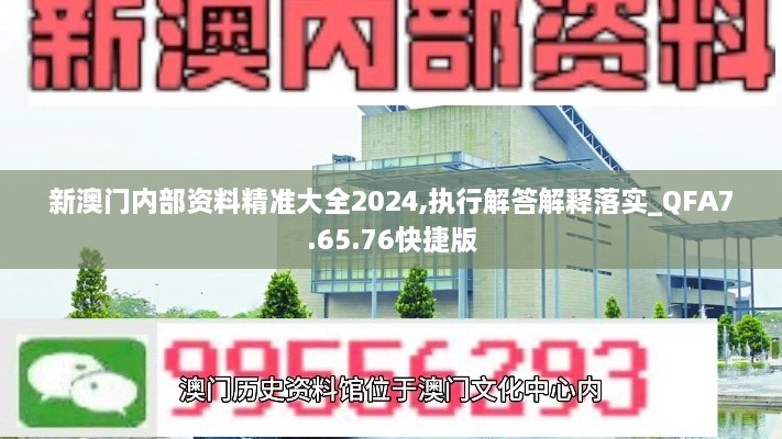 五百强企业 第430页