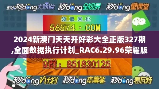 五百强企业 第409页