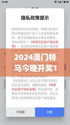 2024澳门特马今晚开奖113期,广泛讨论落实方案_娱乐版HCA3.59