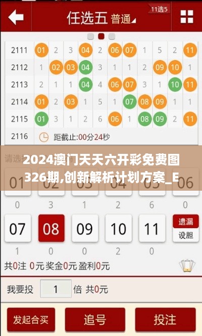 2024年11月 第691页