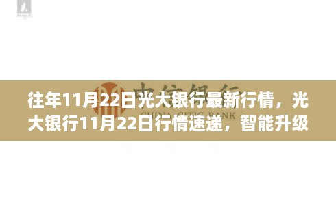 五百强企业 第386页