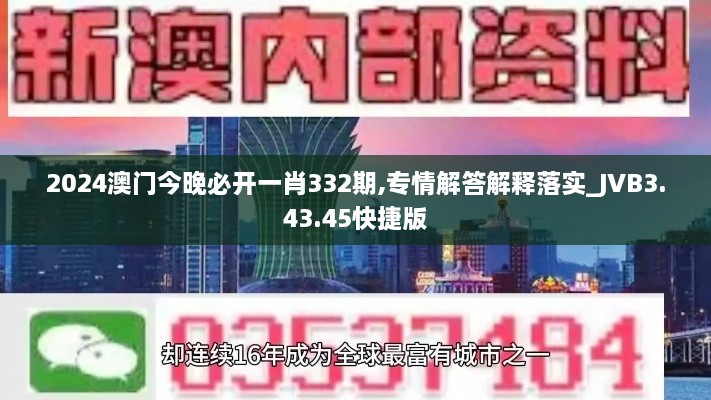 五百强企业 第381页