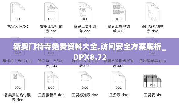 2024年11月 第616页