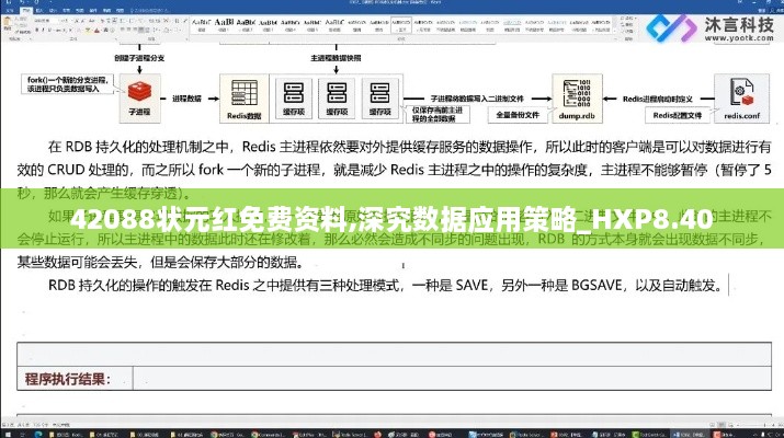 shenshoubuxianwuzhi 第10页