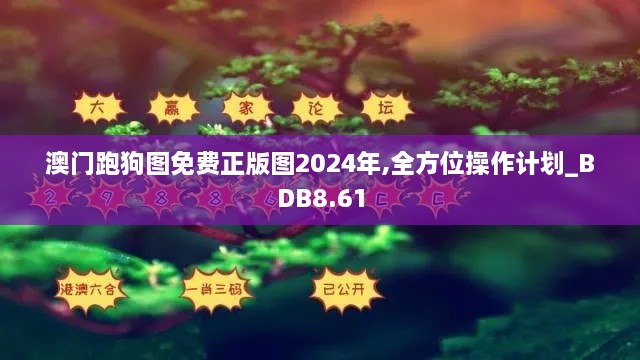 五百强企业 第362页