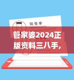 2024年11月 第550页