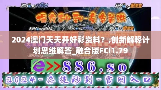 2024年11月 第545页