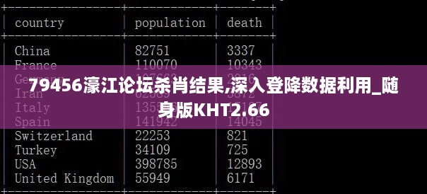 guyishenren 第9页