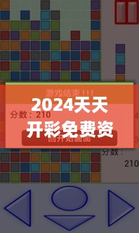 五百强企业 第333页