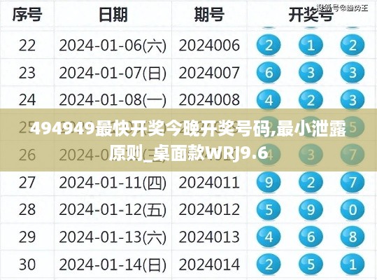 2024年11月 第377页