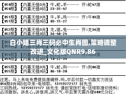 2024年11月 第334页