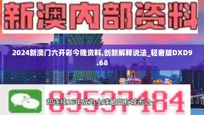 2024年11月 第265页