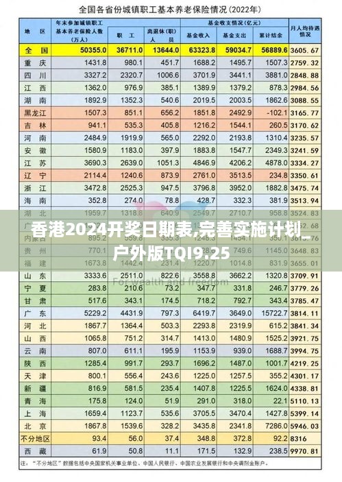 2024年11月 第220页