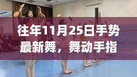 2024年11月 第177页