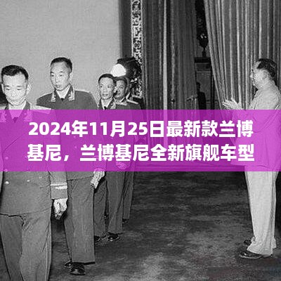 2024年11月 第172页