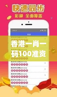 香港一肖一码100准资料,专业数据解释设想_并行版OFX7.9