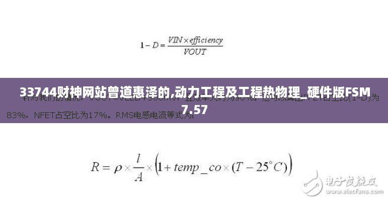 2024年11月 第143页