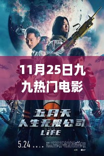 2024年11月 第65页