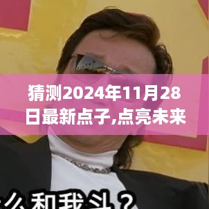 2024年12月 第1063页