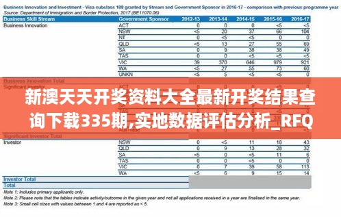 gangqiemuzhang 第6页