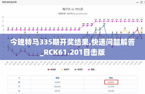 2024年12月1日 第20页