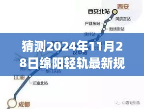 2024年12月1日 第7页