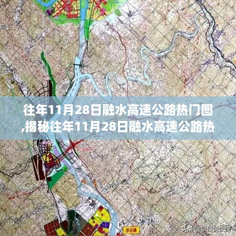 揭秘往年11月融水高速公路热门图的工程与美景交融之旅