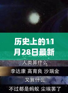 揭秘全新智能追踪净化器，革命性科技利器助力反黑反贪行动