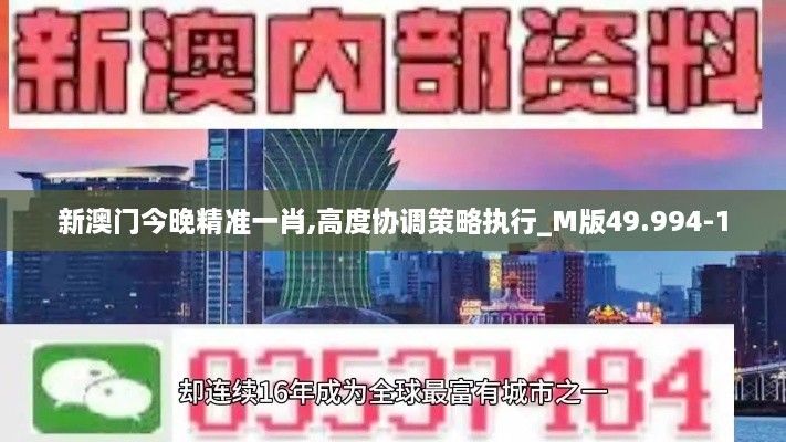 2024年12月3日 第82页