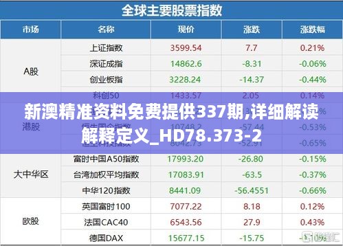 2024年12月3日 第72页