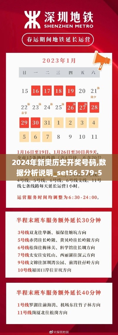 2024年12月3日 第66页