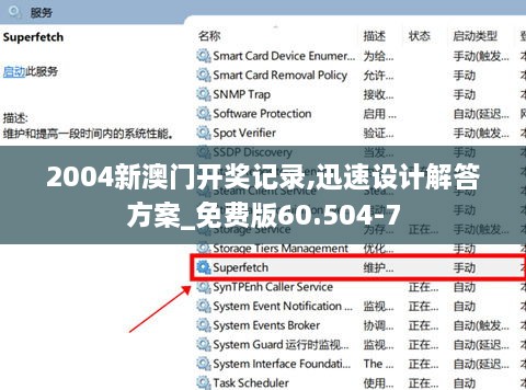 2024年12月3日 第34页