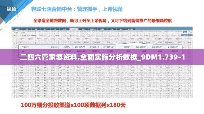 江南烟雨断桥殇 第15页