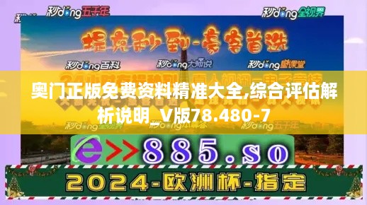 2024年12月4日 第45页