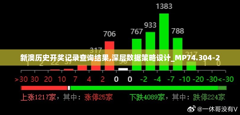 2024年12月5日 第94页